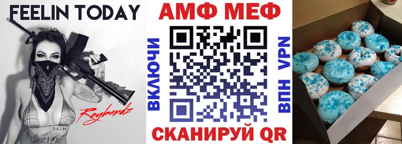наркотики  Серафимович  АМФЕТАМИН 97% 