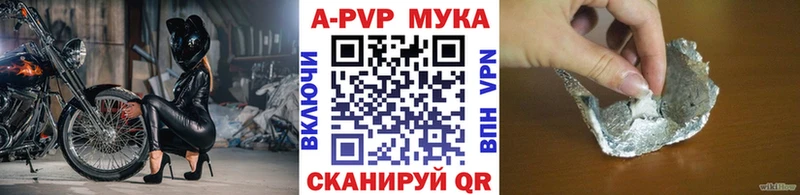A PVP VHQ  Серафимович 