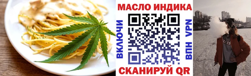 Печенье с ТГК марихуана  Серафимович 