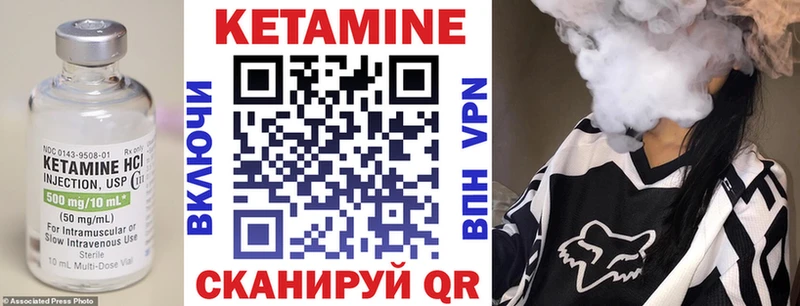kraken вход  закладки  Серафимович  Кетамин VHQ 