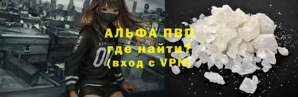кокаин Мегион