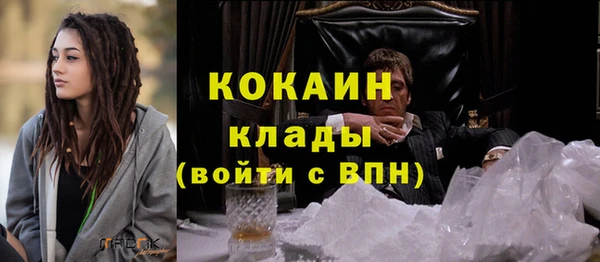 кокаин Мегион