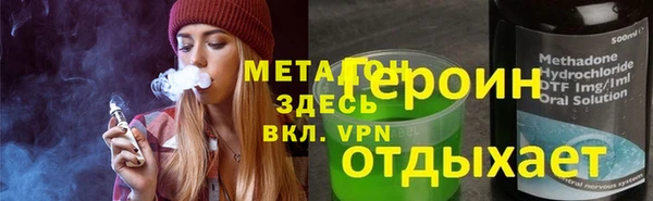 гашик Медногорск