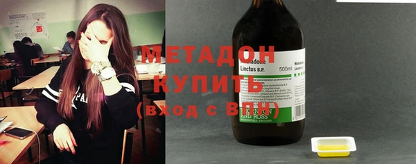 гашик Медногорск