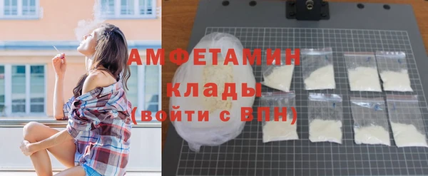 гашик Медногорск