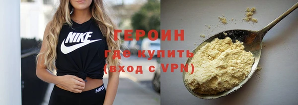 кокаин Мегион