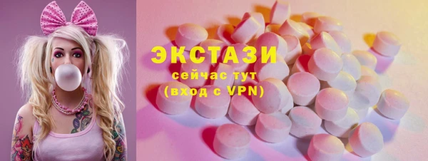 ECSTASY Медвежьегорск