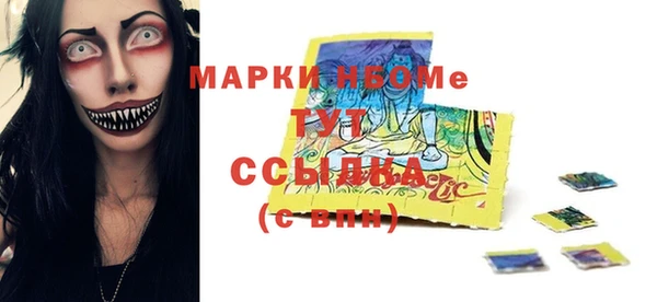 кокаин Мегион