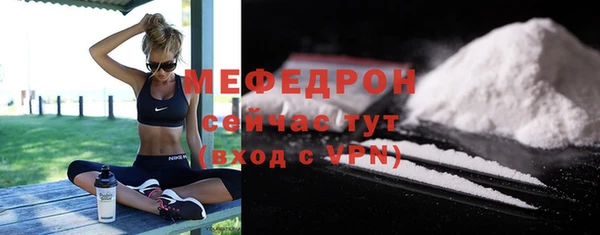 ECSTASY Медвежьегорск