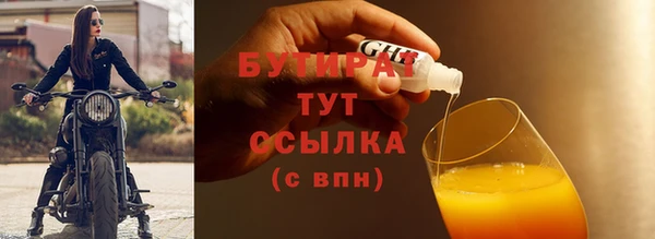 ECSTASY Медвежьегорск