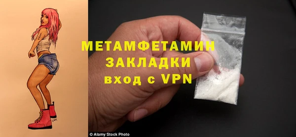 гашик Медногорск