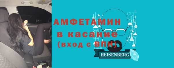 гашик Медногорск