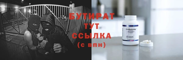 гашик Медногорск