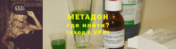 гашик Медногорск