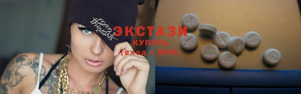 гашик Медногорск