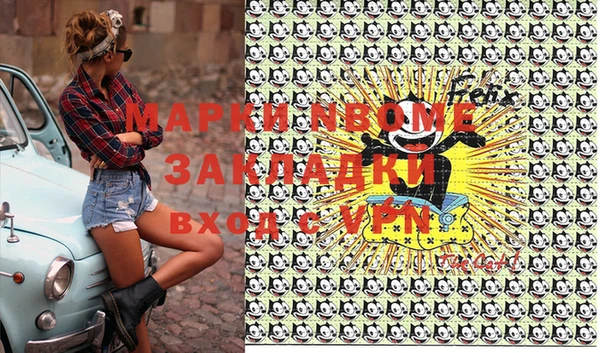 гашик Медногорск