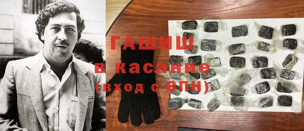гашик Медногорск