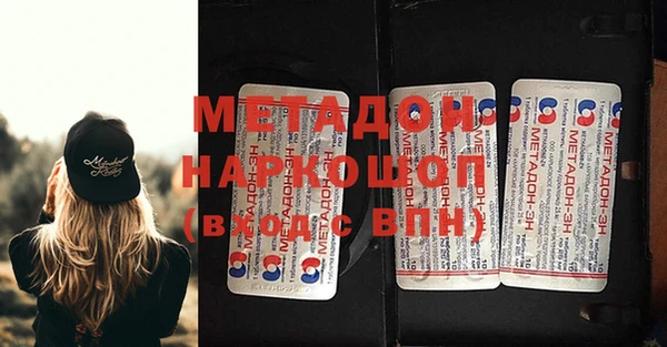 кокаин Мегион