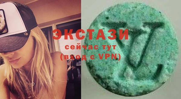 ECSTASY Медвежьегорск