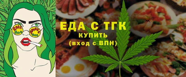 гашик Медногорск
