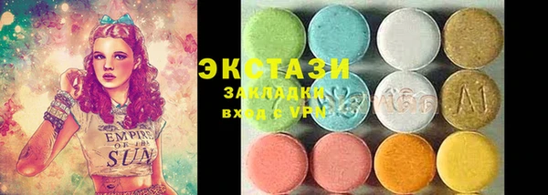 ECSTASY Медвежьегорск