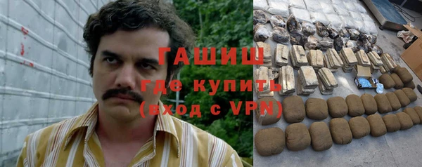 гашик Медногорск
