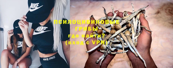 кристаллы Магас