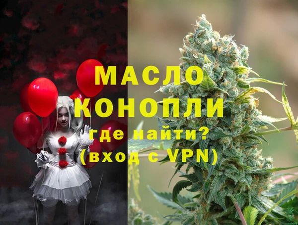 кокаин Мегион