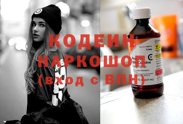 гашик Медногорск
