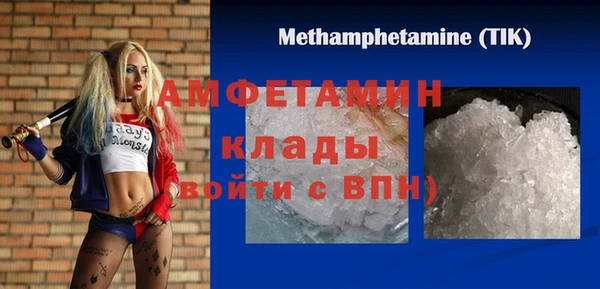 гашик Медногорск
