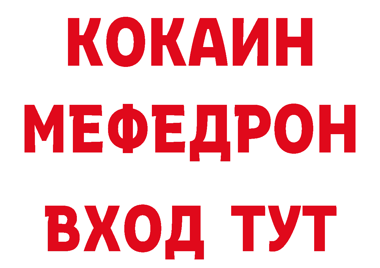 Героин афганец рабочий сайт даркнет МЕГА Серафимович