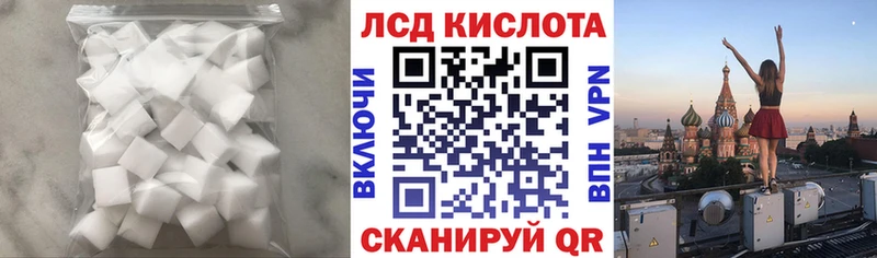 Лсд 25 экстази ecstasy Серафимович