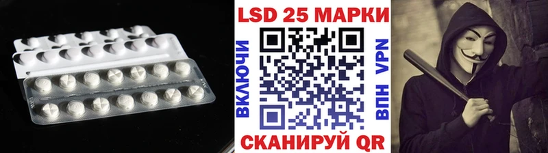 LSD-25 экстази ecstasy  продажа наркотиков  Серафимович 