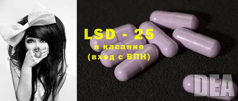 OMG вход  наркошоп  Серафимович  LSD-25 экстази ecstasy 