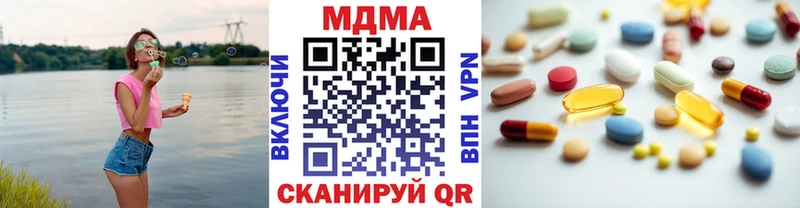 MDMA Molly  Серафимович 