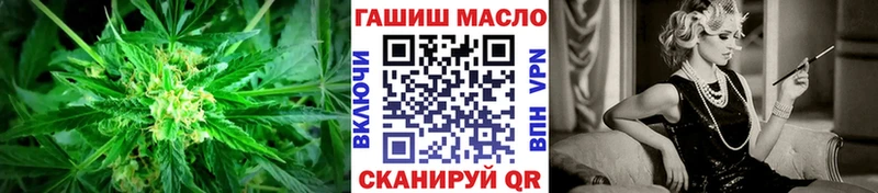 гидра зеркало  Серафимович  Дистиллят ТГК вейп с тгк 