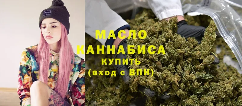 OMG рабочий сайт  Серафимович  ТГК гашишное масло 